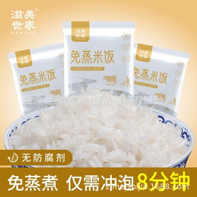 滋美世家免蒸米饭 80g独立袋装冲泡即食免洗免煮 魔芋米饭 低脂肪图2