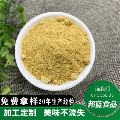 芥末粉食用黄芥末酿皮凉皮凉拌菜芥末墩粉北京芥末鸭掌酱粉可贴牌图3