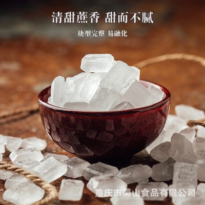 乡奇珍单晶冰糖500g/袋图2