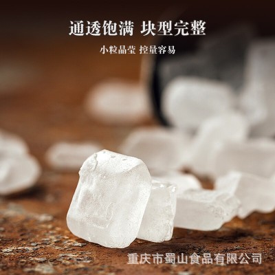 乡奇珍单晶冰糖500g/袋图4