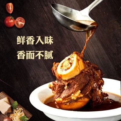 大骨棒酱汁酱大骨头酱料大骨骨棒调料排骨专用料家用图3