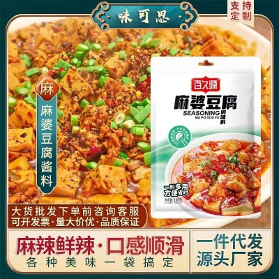 厂家供应鱼香肉丝麻婆豆腐京酱肉丝酸汤肥牛酱料家庭装调味料酱料图3