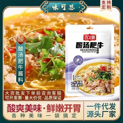 厂家供应鱼香肉丝麻婆豆腐京酱肉丝酸汤肥牛酱料家庭装调味料酱料图4
