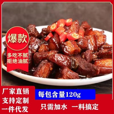 红烧肉酱汁红烧肉的酱汁红烧排骨东坡肉调料酱料调味料酱料120g图3