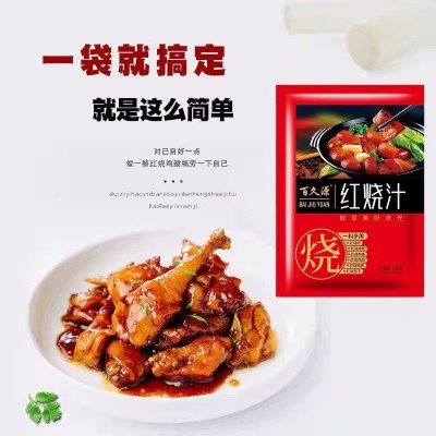 红烧肉酱汁红烧肉的酱汁红烧排骨东坡肉调料酱料调味料酱料120g图4