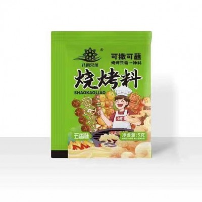 厂家直销5g烧烤料香辣原味撒料空气炸锅家用烤肉孜然调味料包腌料图4