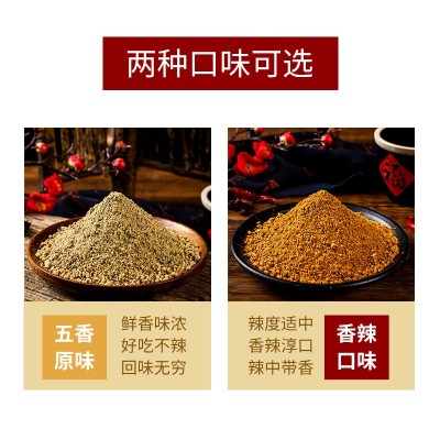 厂家直销5g烧烤料香辣原味撒料空气炸锅家用烤肉孜然调味料包腌料图2