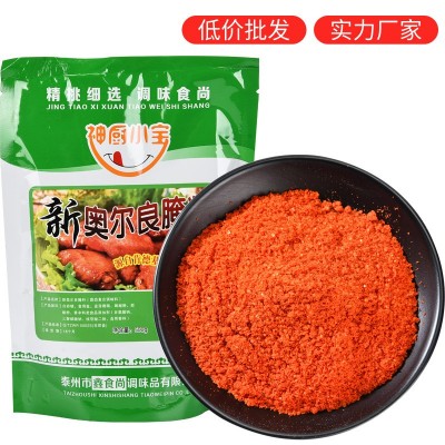 厂家批发烧烤麻辣调味料孜然粉椒盐粉新奥尔良咖喱调料粉口味齐全图2