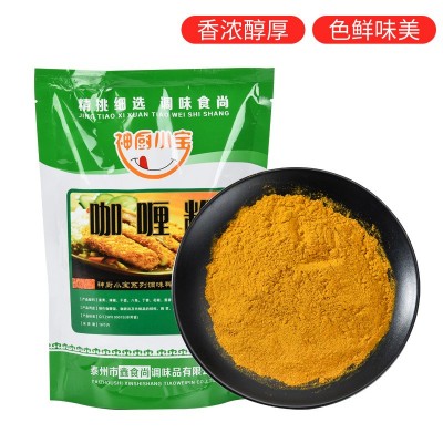 厂家批发烧烤麻辣调味料孜然粉椒盐粉新奥尔良咖喱调料粉口味齐全图4
