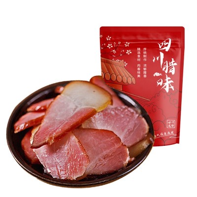 正宗四川烟熏后腿腊肉500g定制农家自制柴火熏腊肉可贴牌 加工定制图6