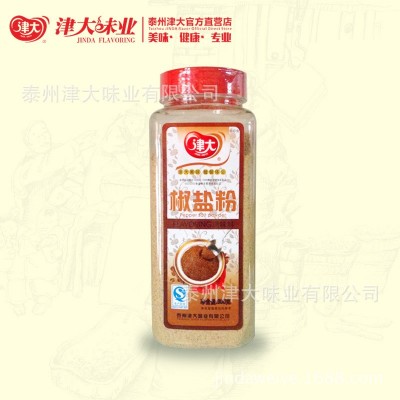 【津大】椒盐粉 铁板鱿鱼 烧烤图2