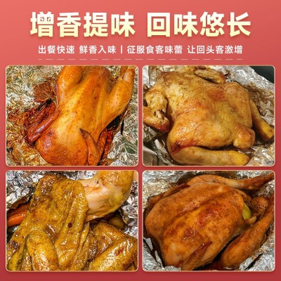 窑鸡粉腌料叫花鸡烤鸡盐焗鸡粉配料窑鸡风味专用鸡王配方商用调料图3