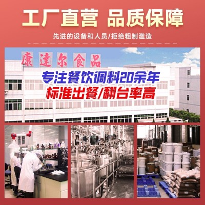 窑鸡粉腌料叫花鸡烤鸡盐焗鸡粉配料窑鸡风味专用鸡王配方商用调料图5