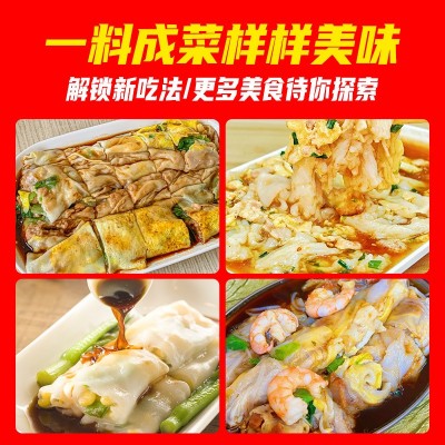 广东肠粉王调味料肠粉酱汁商用配方专用料汁肠粉汤汁王增香底料图2