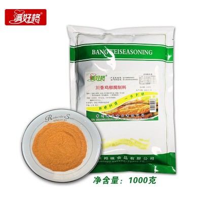 满好格川香鸡柳腌制料1千克鸡柳鸡肉卷鸡米花调味料出肉率高图5