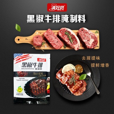 邦味黑椒牛排腌料牛柳牛肉西餐自助烤肉调味料韩式烤肉商用500克图2