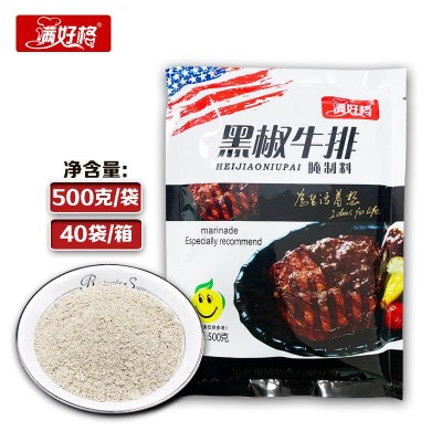 邦味黑椒牛排腌料牛柳牛肉西餐自助烤肉调味料韩式烤肉商用500克图5