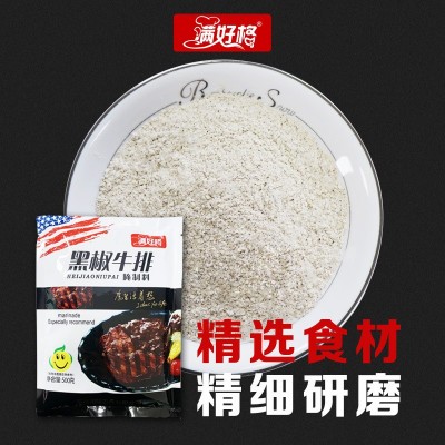 邦味黑椒牛排腌料牛柳牛肉西餐自助烤肉调味料韩式烤肉商用500克图3