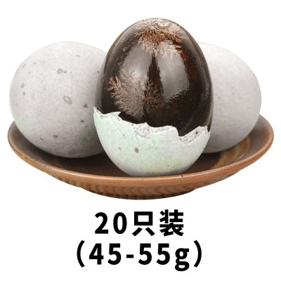 金奇香20只装皮蛋溏心松花蛋变蛋鸭蛋腌制厂家批发凉拌菜材料代发图6