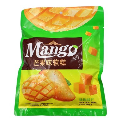 湖南网红芒果糖308g圣诞节糖果休闲零食芒果糕泰国风味芒果软糖图4