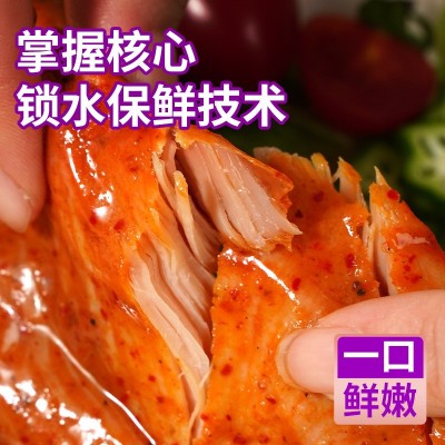 贴牌定制鸡胸肉零食鲜嫩原切不拼接整块即食鸡小胸肉OEM批发健身图4