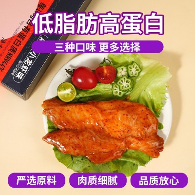 贴牌定制鸡胸肉零食鲜嫩原切不拼接整块即食鸡小胸肉OEM批发健身图3
