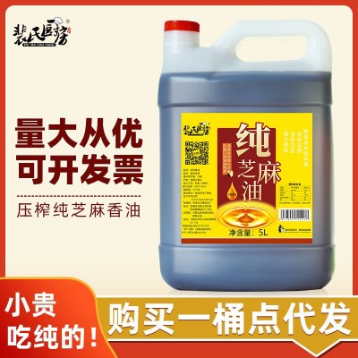 裴氏厨房压榨5升装芝麻油 麻油 纯香油 调味火锅油碟1桶代发包邮图2