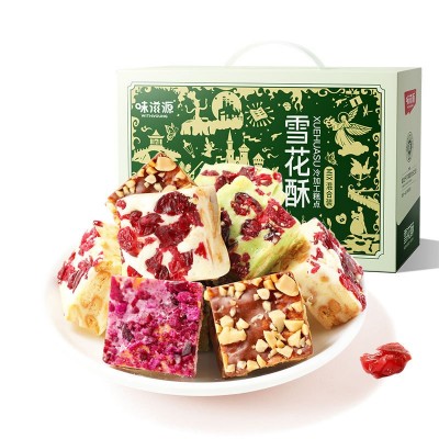 味滋源雪花酥1000g/箱 网红零食2斤牛轧奶芙沙琪玛饼干零食品图5