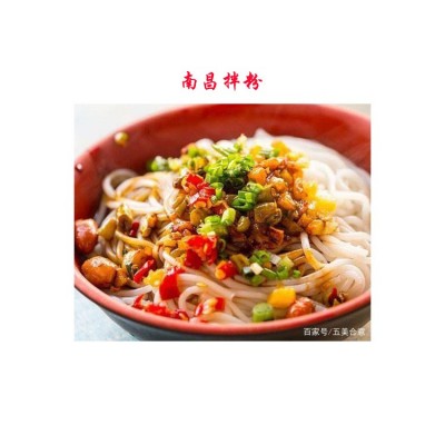 南昌拌粉江西米粉炒粉汤粉螺蛳粉过桥米线砂锅粉牛肉粉图3