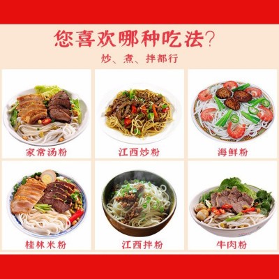 江西米粉桂林米粉过桥米线常德米粉炒粉拌粉螺蛳粉50斤餐馆食堂粉图3