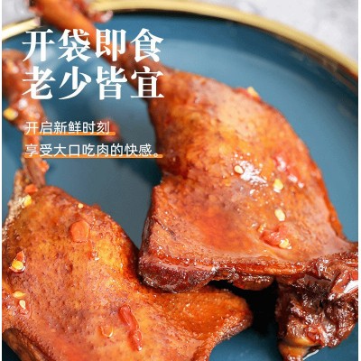 诱想尝麻辣鸭腿盐焗鸭腿110g鸭肉小吃卤味熟食休闲肉类零食批发图4