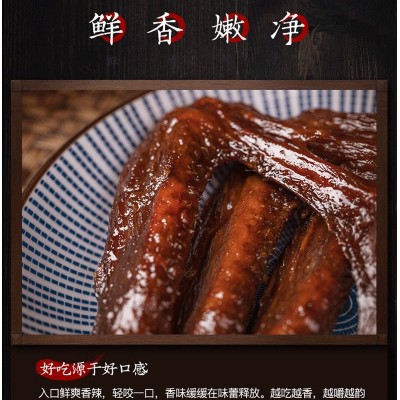 寿香佬酱鸭翅100g酱香肉制品鸭肉小吃卤味熟食休闲食品 肉类零食图2