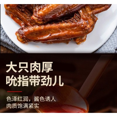 寿香佬酱鸭翅100g酱香肉制品鸭肉小吃卤味熟食休闲食品 肉类零食图4