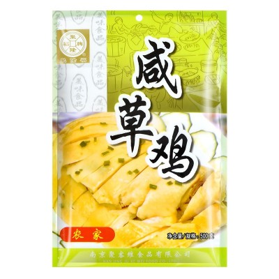 【500g咸草鸡】南京特产散养咸草鸡鸡肉真空包装即食图5