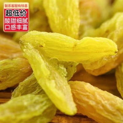 新疆葡萄干大颗粒无核葡萄干无核绿葡萄干零食蜜饯干果葡萄干批发图3