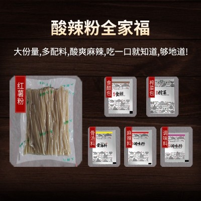 雅叔正宗重庆酸辣粉袋装粉丝红油批发整箱米线速食厂家酸辣图4