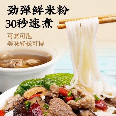 爆有料越南火车头汤粉肉骨茶香辣蟹叁峇粉东南亚风味速食米线图2