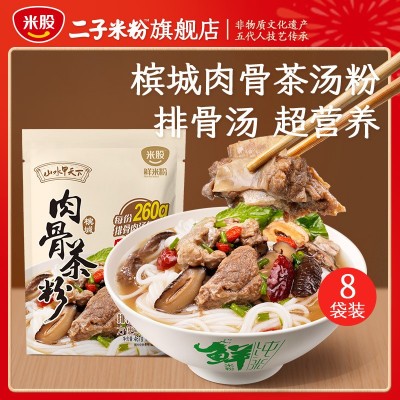 爆有料越南火车头汤粉肉骨茶香辣蟹叁峇粉东南亚风味速食米线图5