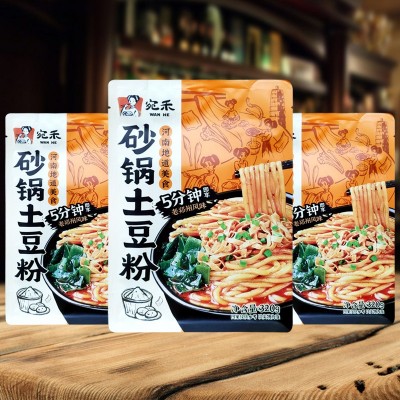网红宛禾砂锅土豆粉老味道速食浓香夜宵方便食品正宗浓汤图3