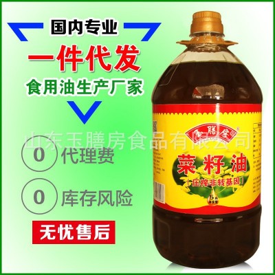 玉膳房5升压榨非转基因菜籽油小榨二级浓香菜籽油食用油粮油批发图2