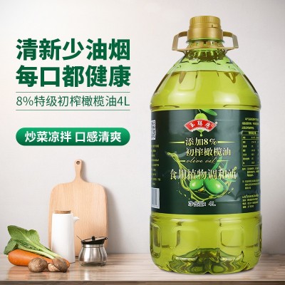 玉膳房4升橄榄调和油 添加8%初榨橄榄油调和油食用油一件代发图3
