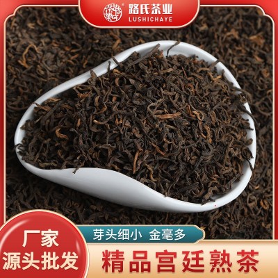 路氏茶业2017精品宫廷普洱茶散茶云南勐海正味熟茶散装厂家批发图6
