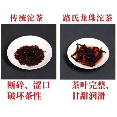 路氏茶业 云南勐海布朗山熟茶古树沱茶 陈年龙珠熟茶普洱茶厂批发图3