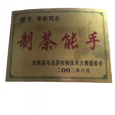 乌龙茶 安溪铁观音 春茶 传工茶叶 厂家直销 散装铁观音批发图5