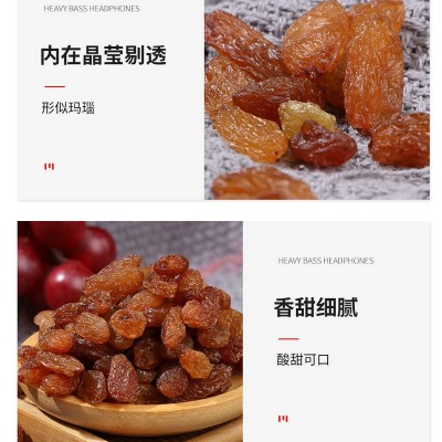 散装黄玫瑰葡萄干 干果休闲零食免洗无籽葡萄干中颗粒批发箱装图2