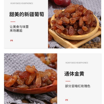散装黄玫瑰葡萄干 干果休闲零食免洗无籽葡萄干中颗粒批发箱装图3