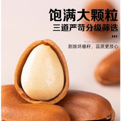 东北松子500g开口坚果特大颗粒特新鲜级红松零食批发厂家图3