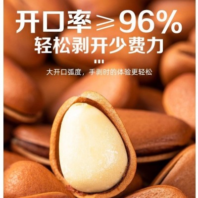 东北松子500g开口坚果特大颗粒特新鲜级红松零食批发厂家图2