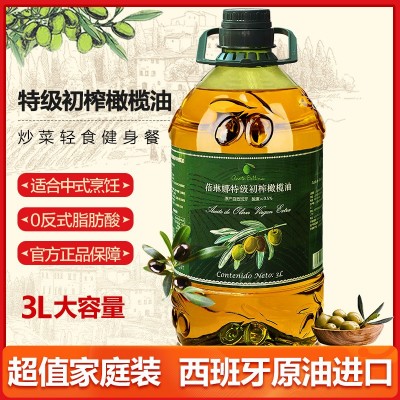 蓓琳娜纯特级初榨橄榄油3L西班牙原装进口家庭烹饪凉拌食用油批发图2