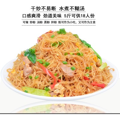 广东炒米粉东莞米粉道滘特产5斤装怡美康米粉方便速食厂家批发图3